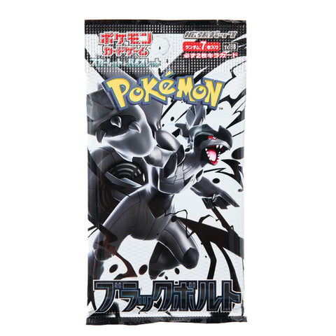Pokemon Trading Card Game: Scarlet & Violet Black Bolt Expansion Pack (7 cards)