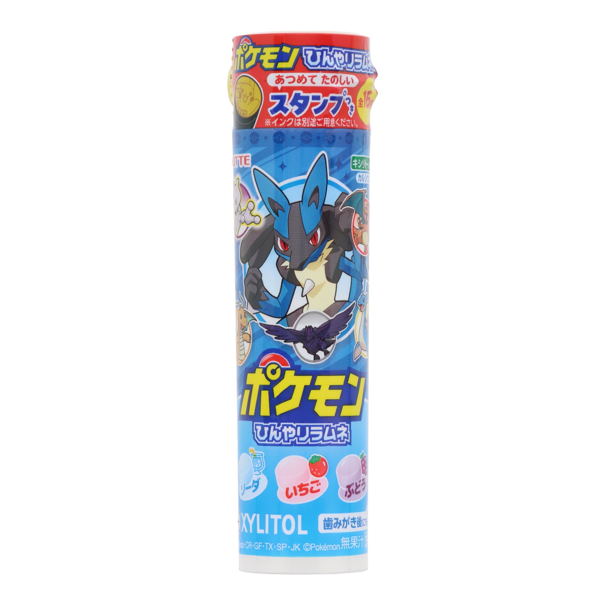 Lotte Pocket Monsters Ramune