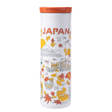 Been There Series Starbucks Autumn 2025 Stainless Steel Bottle 473ml