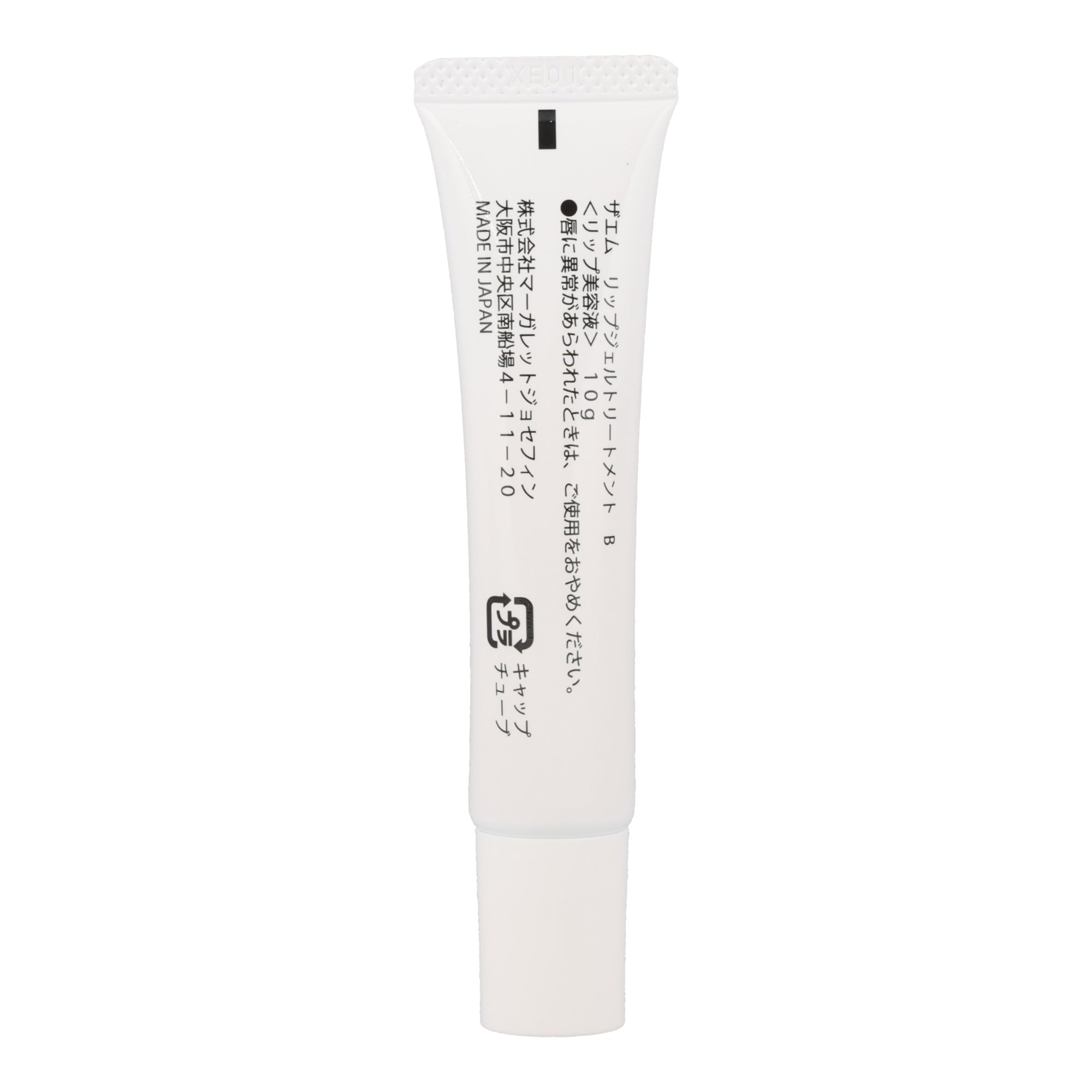 THE M Lip Gel Treatment