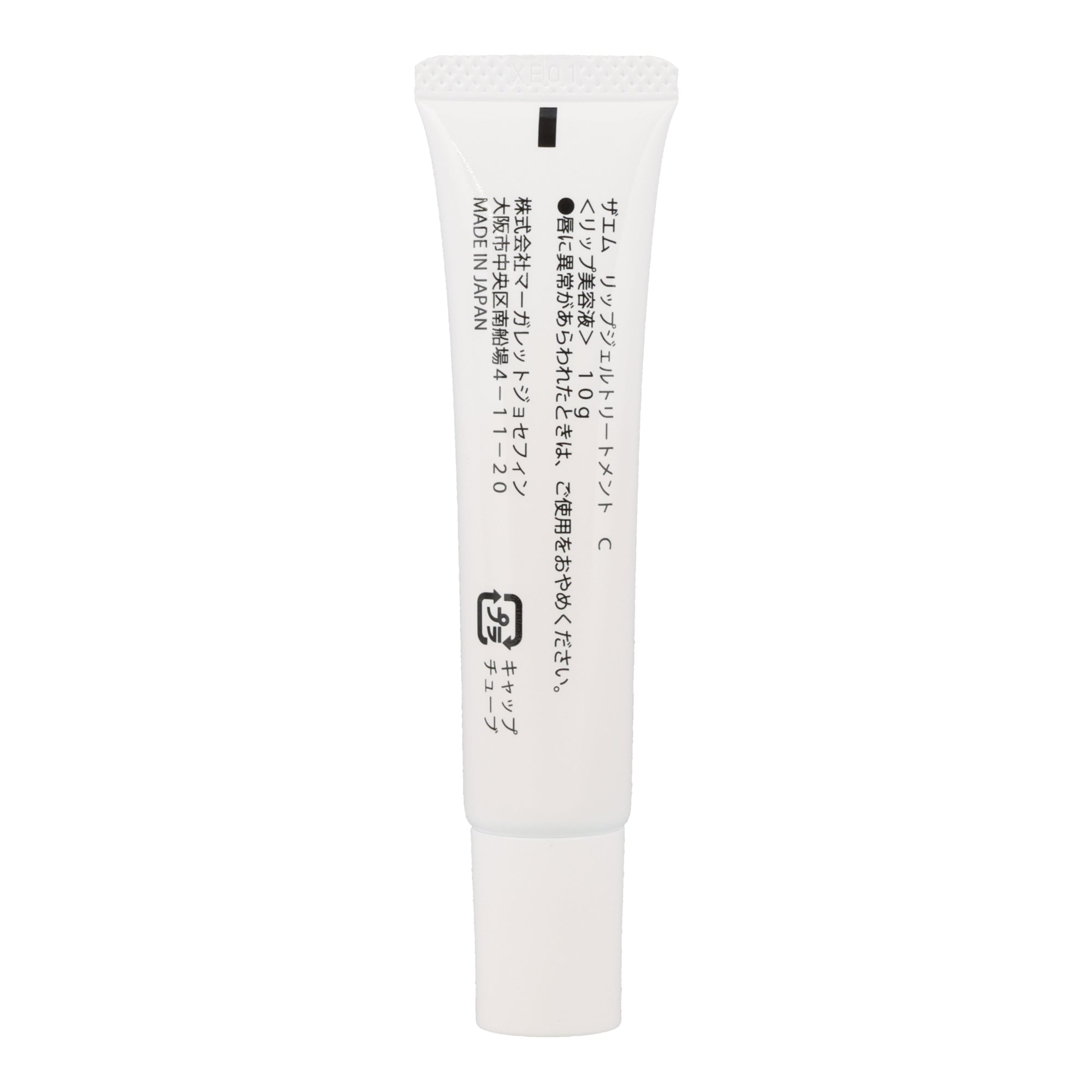 THE M Lip Gel Treatment
