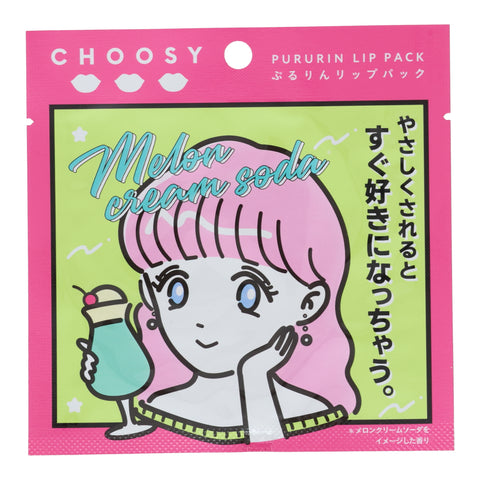 Choosy x Meiko Collab Lip Pack