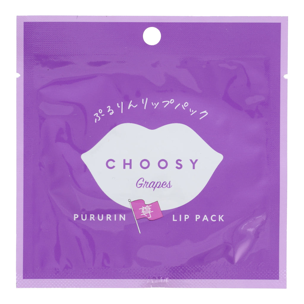 CHOOSY Raspberry Lip Mask