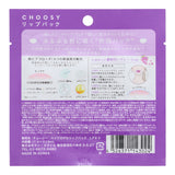 CHOOSY Raspberry Lip Mask