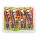 Miso Katsu (30 Pcs Set)