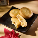 Café au Lait Milk Manju (8 pieces)
