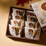Café au Lait Milk Manju (8 pieces)