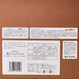 Café au Lait Milk Manju (8 pieces)