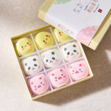 Animal-Shaped Hozui Marshmallows (9 pieces)