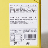 Dog-Shaped Wasanbon Sweets