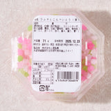 Ramune Candy and Konpeito Set (Cat-Shaped)