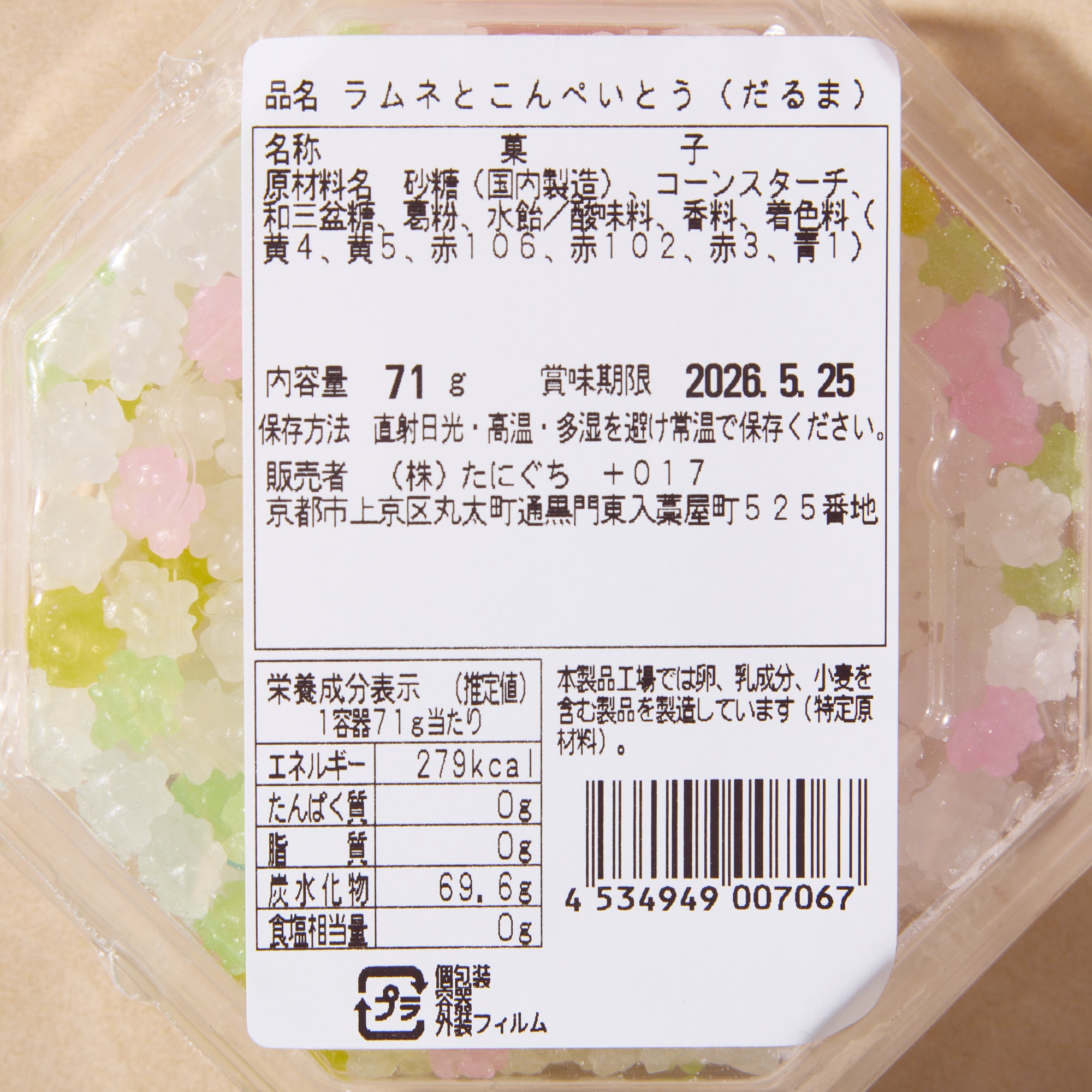 Daruma Ramune & Konpeito Confectionery
