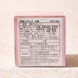 Sakura Crunch Chocolate White Peach (4 pieces)