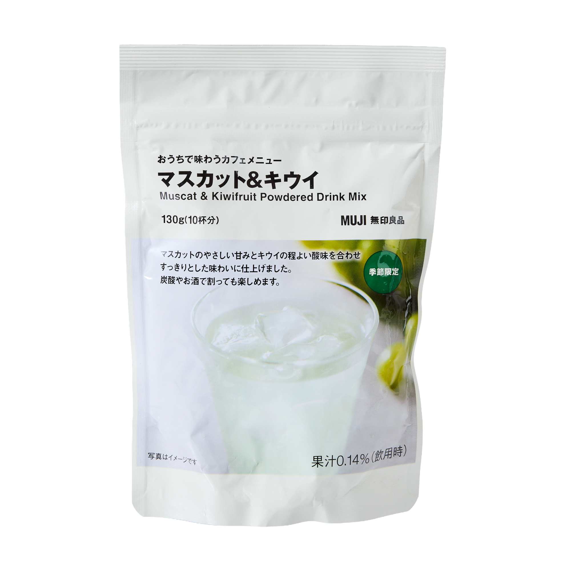 Muji Muscat Grape & Kiwifruit Powdered Drink Mix