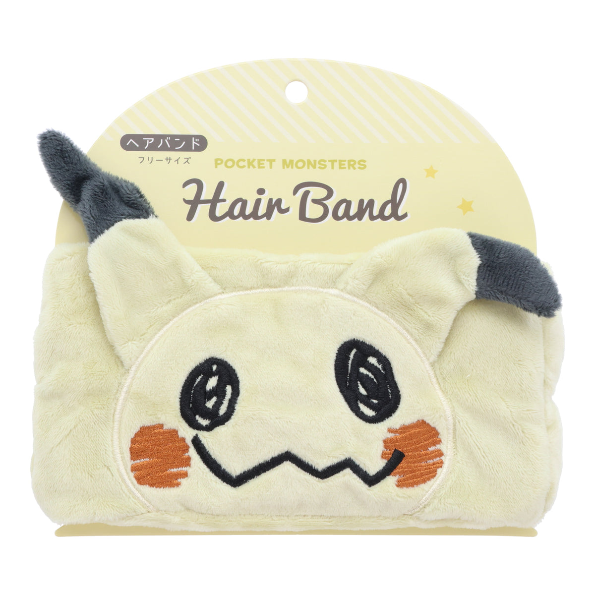 Pokémon Headband