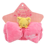 Card Captor Sakura Kero-chan Hair Band