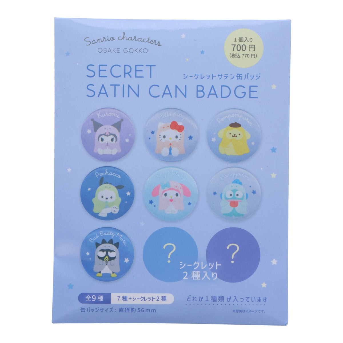 Sanrio Characters Tin Badge Ghost Ver.