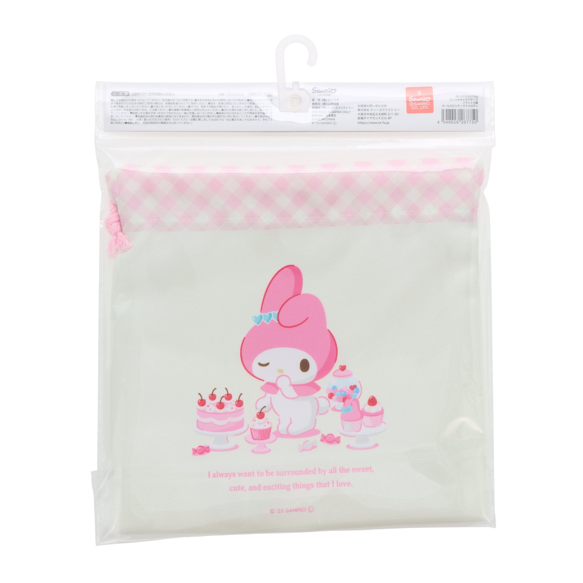 Sanrio Drawstring Pouch