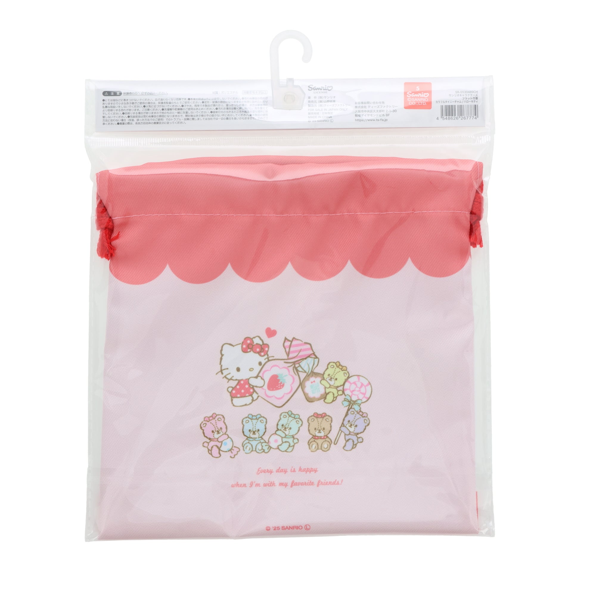 Sanrio Drawstring Pouch