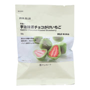 Muji Matcha Chocolate-Covered Strawberries