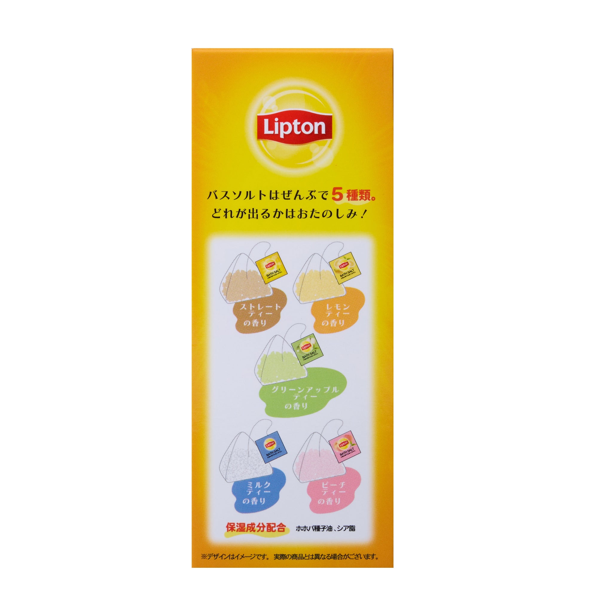 Lipton Bath Salt