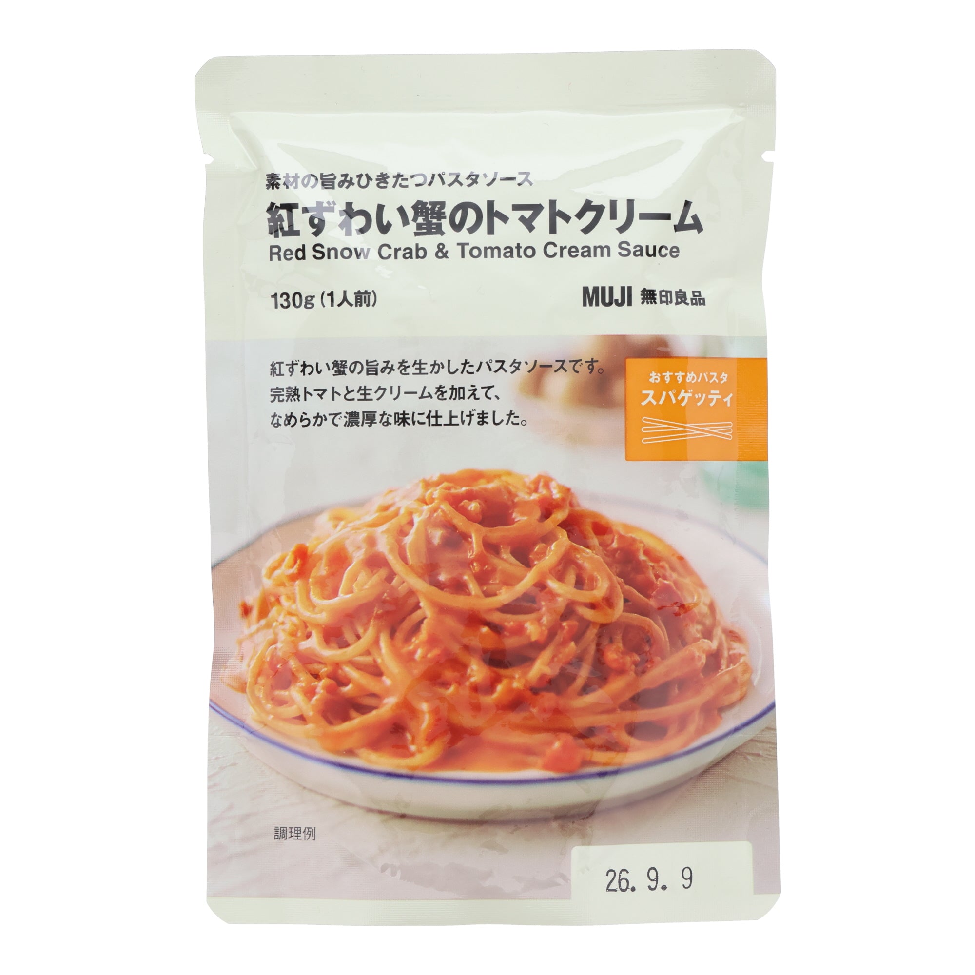 Muji Crab & Tomato Cream Pasta Sauce