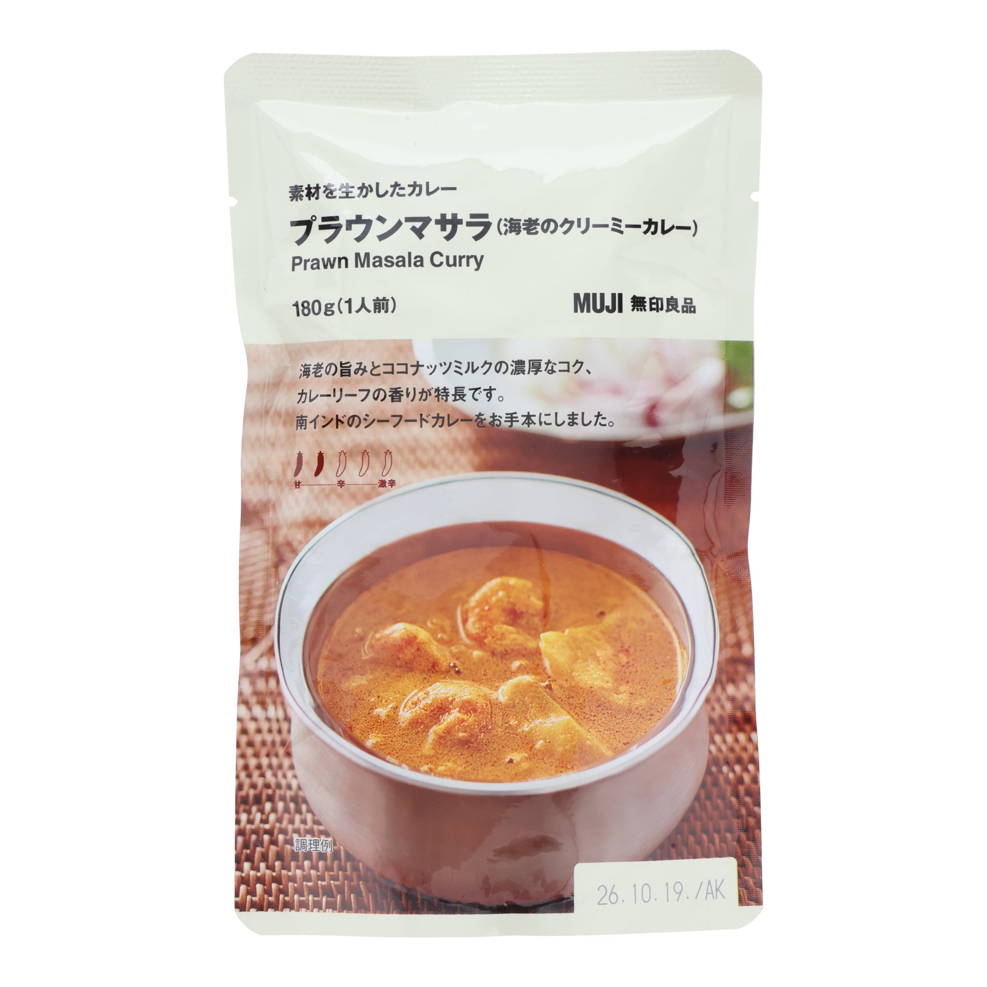 Muji Prawn Masala Creamy Curry