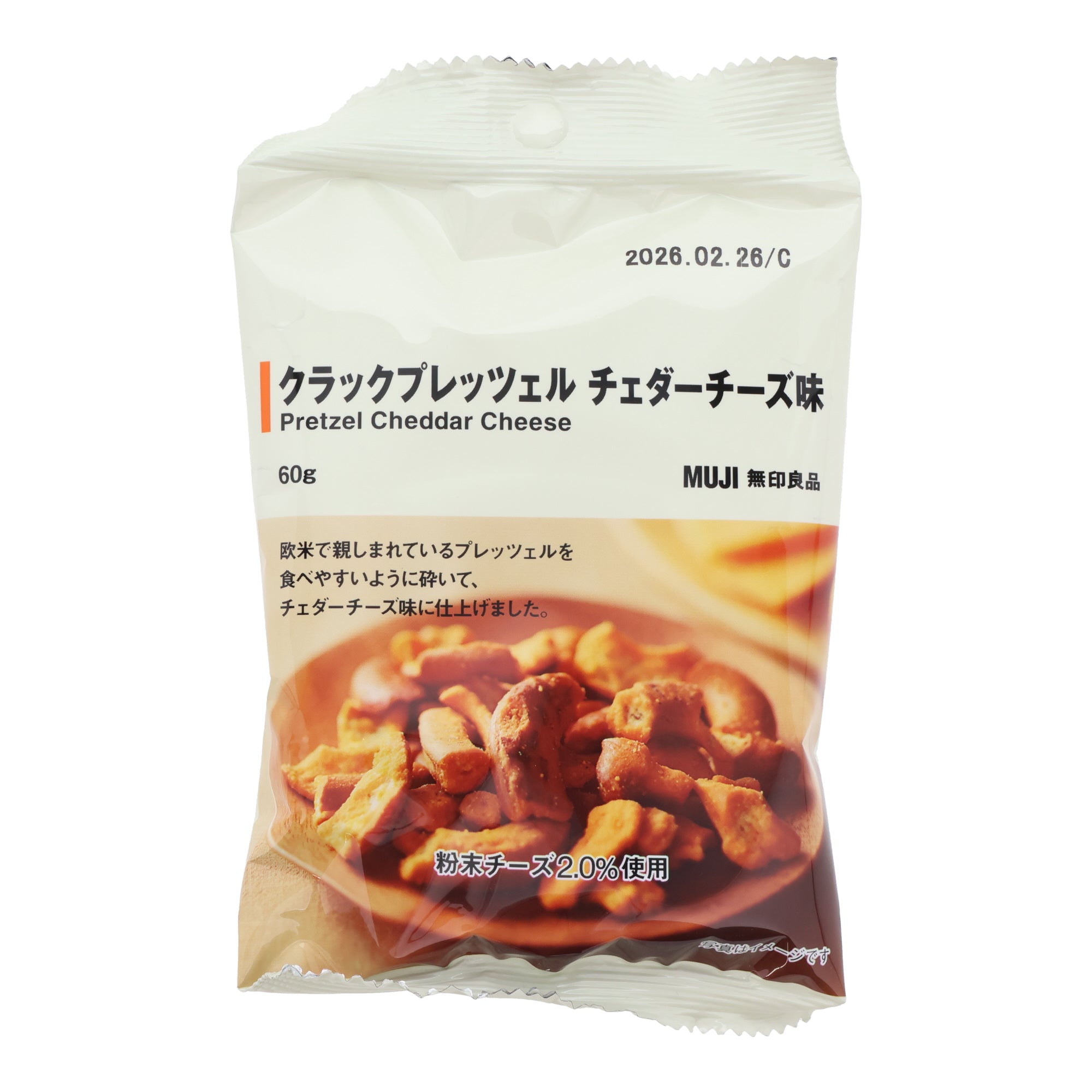 Muji Cheese Pretzel Pieces