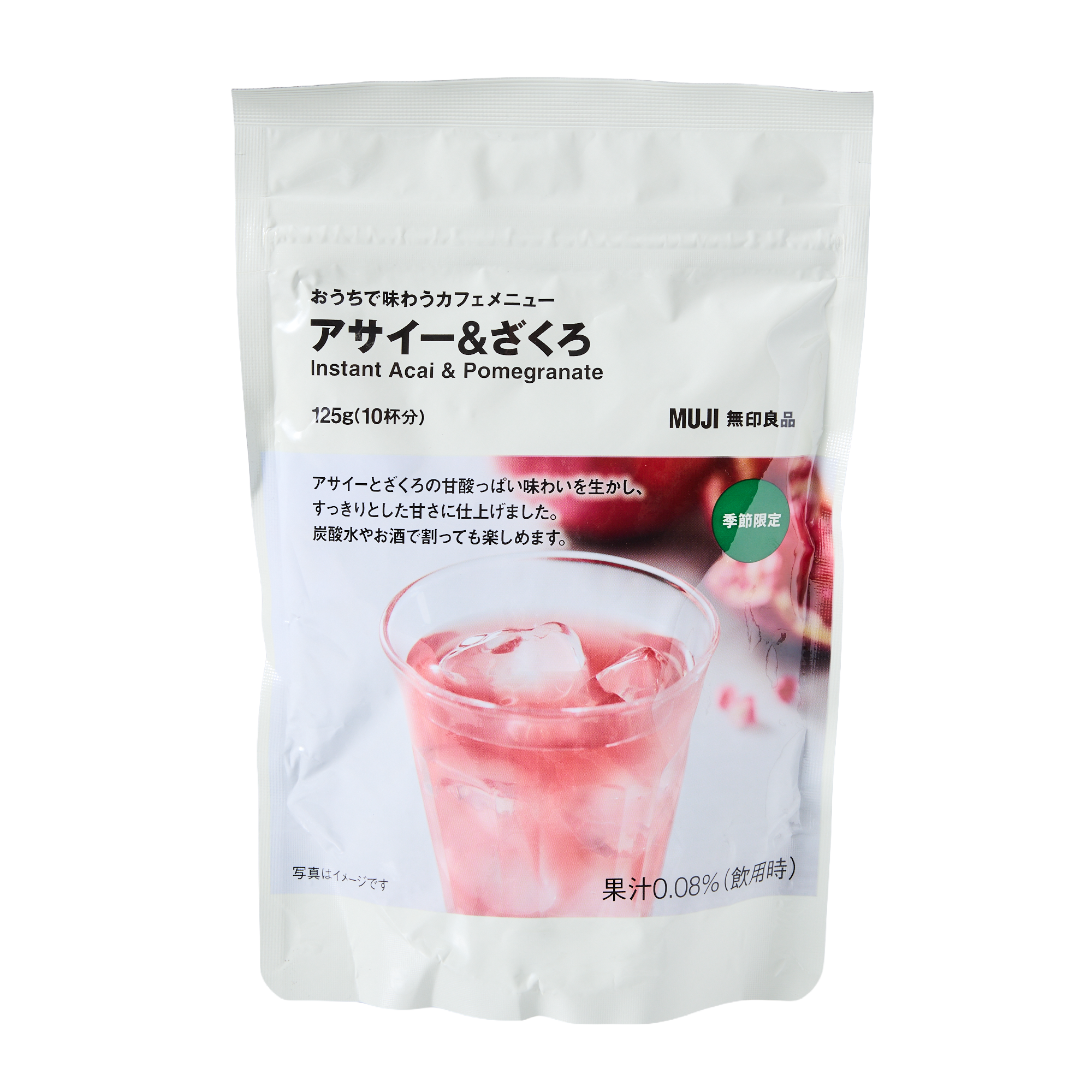 Muji Acai & Pomegranate Powdered Drink Mix