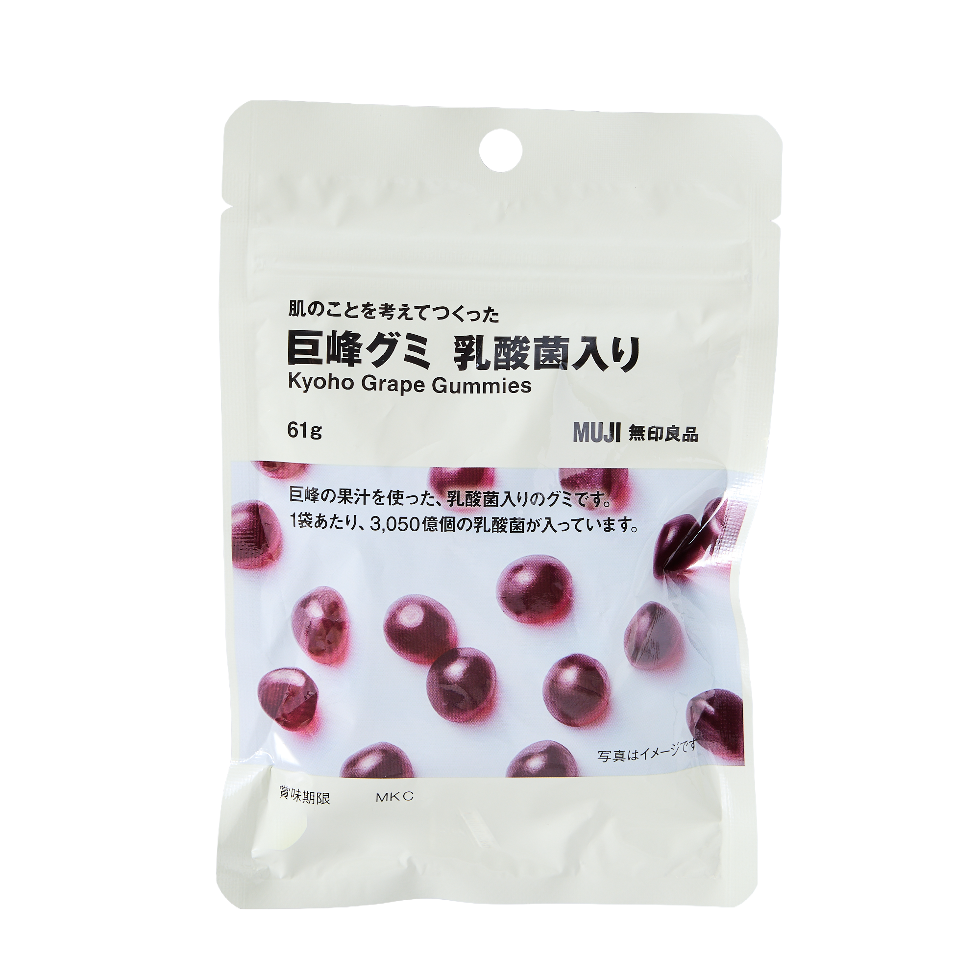 Muji Kyoho Grape Gummy