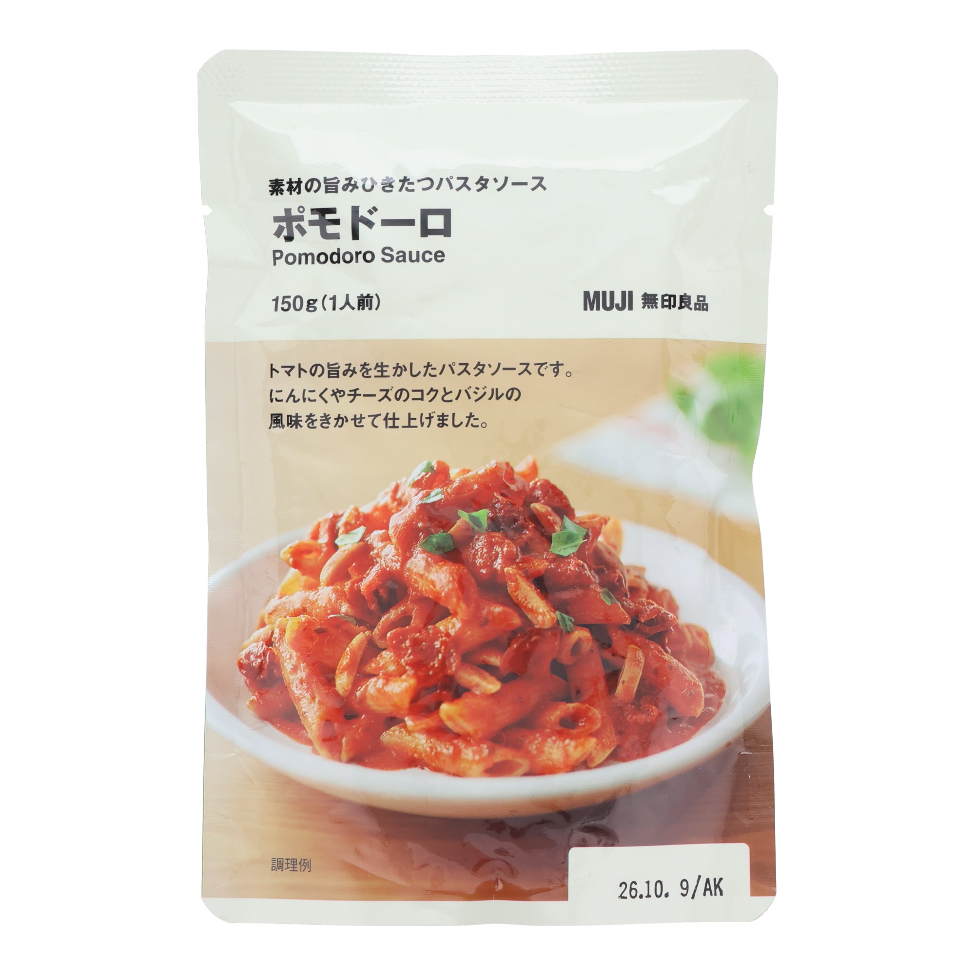 Muji Pomodoro Pasta Sauce