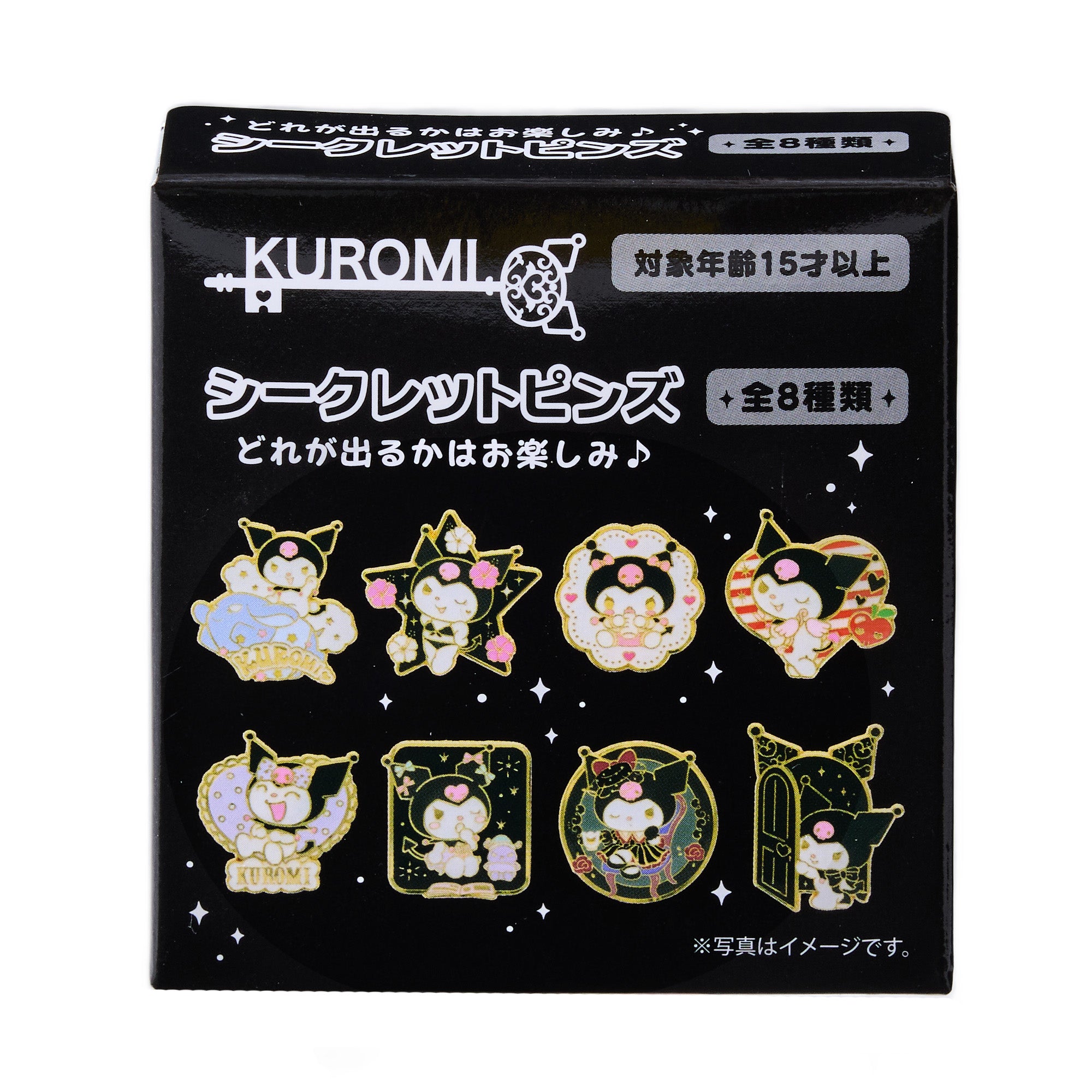 Kuromi 20th Anniversary Pin Blind Box