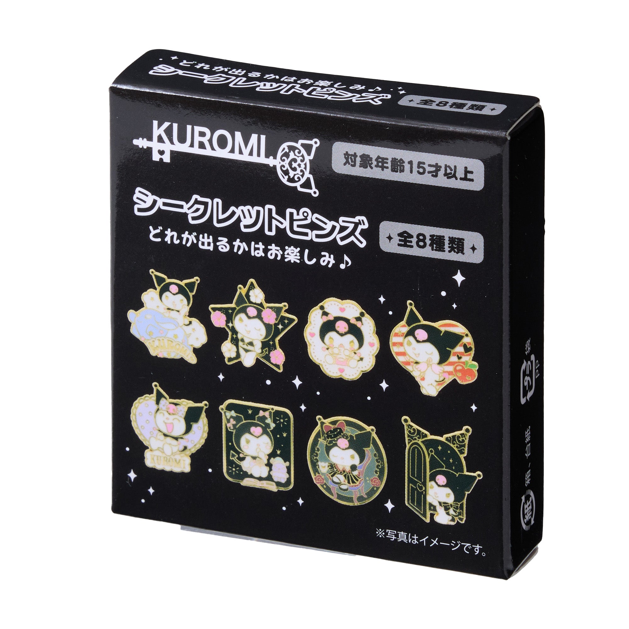 Kuromi 20th Anniversary Pin Blind Box