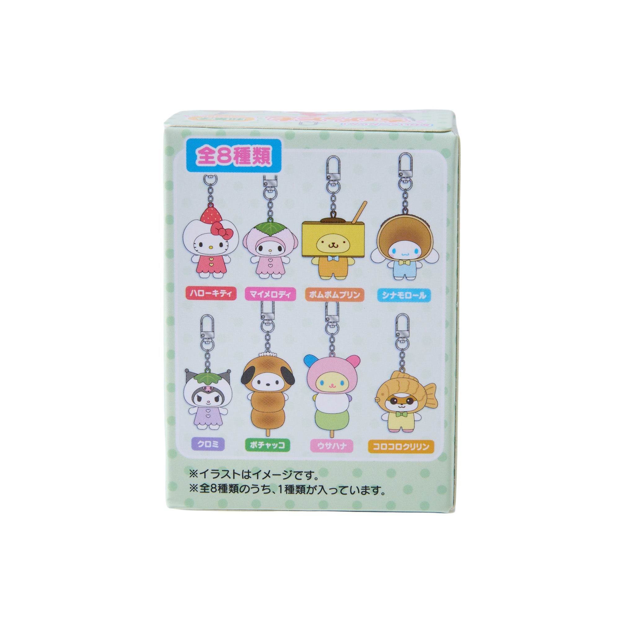 Sanrio Characters Keychain Blind Box: Japanese Sweets (Series Vol. 3)