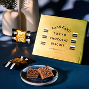 Tokyo Chocolate Biscuits (8 pieces)