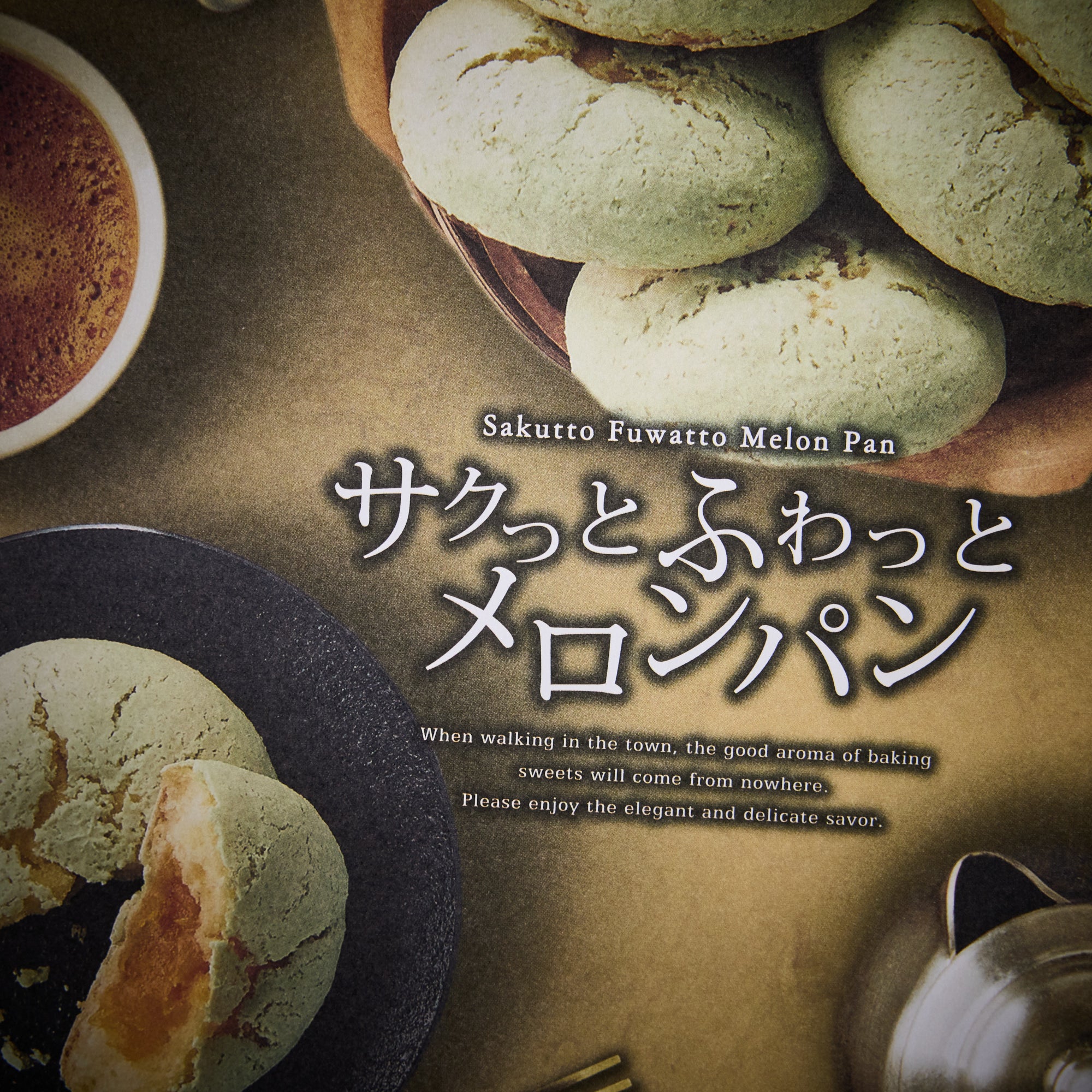 Melon Pan Cookies (6 pieces)