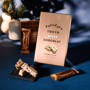 Tokyo Bliss Chocolate Crunch (7 pieces)