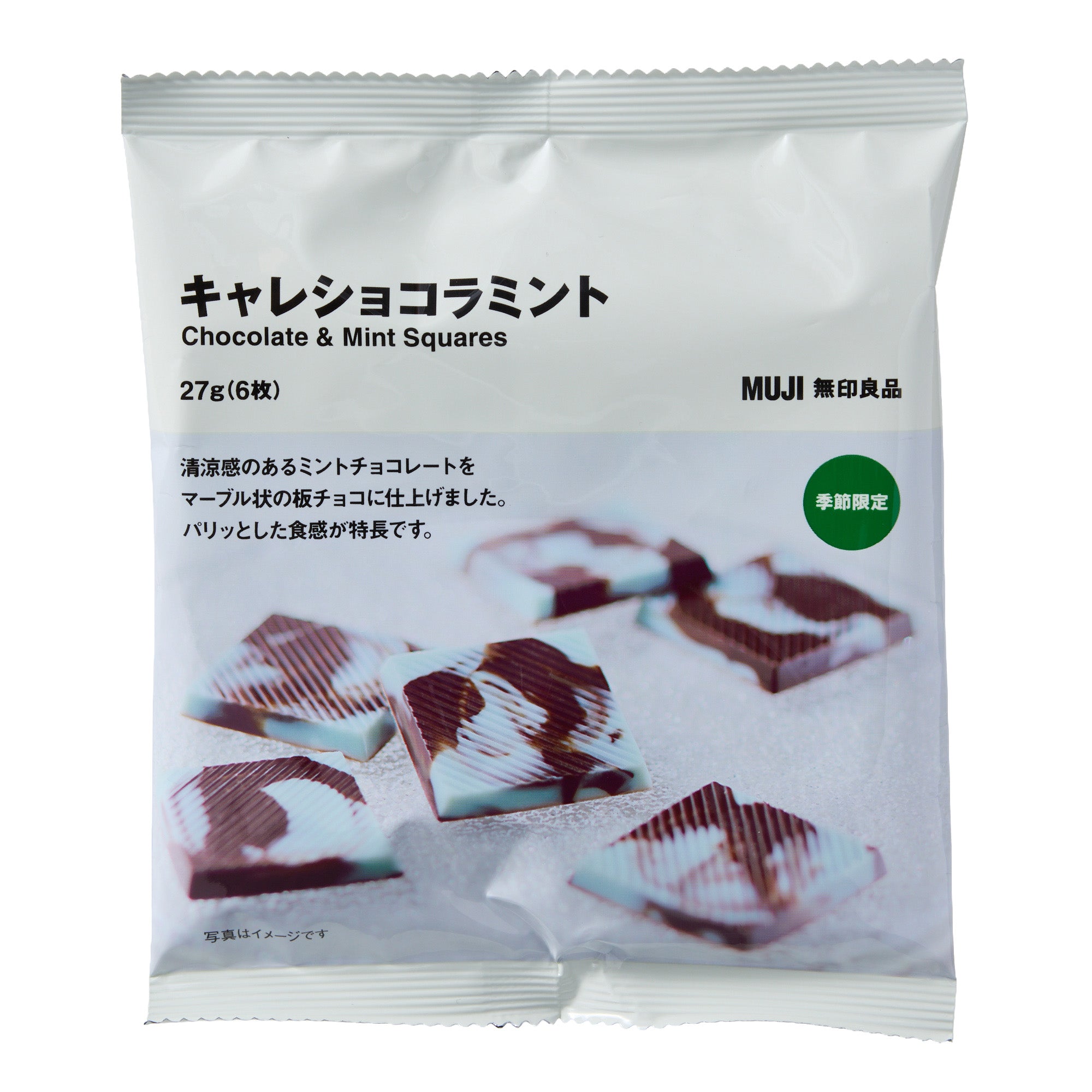 Muji Marbled Mint Chocolate (6 pieces)