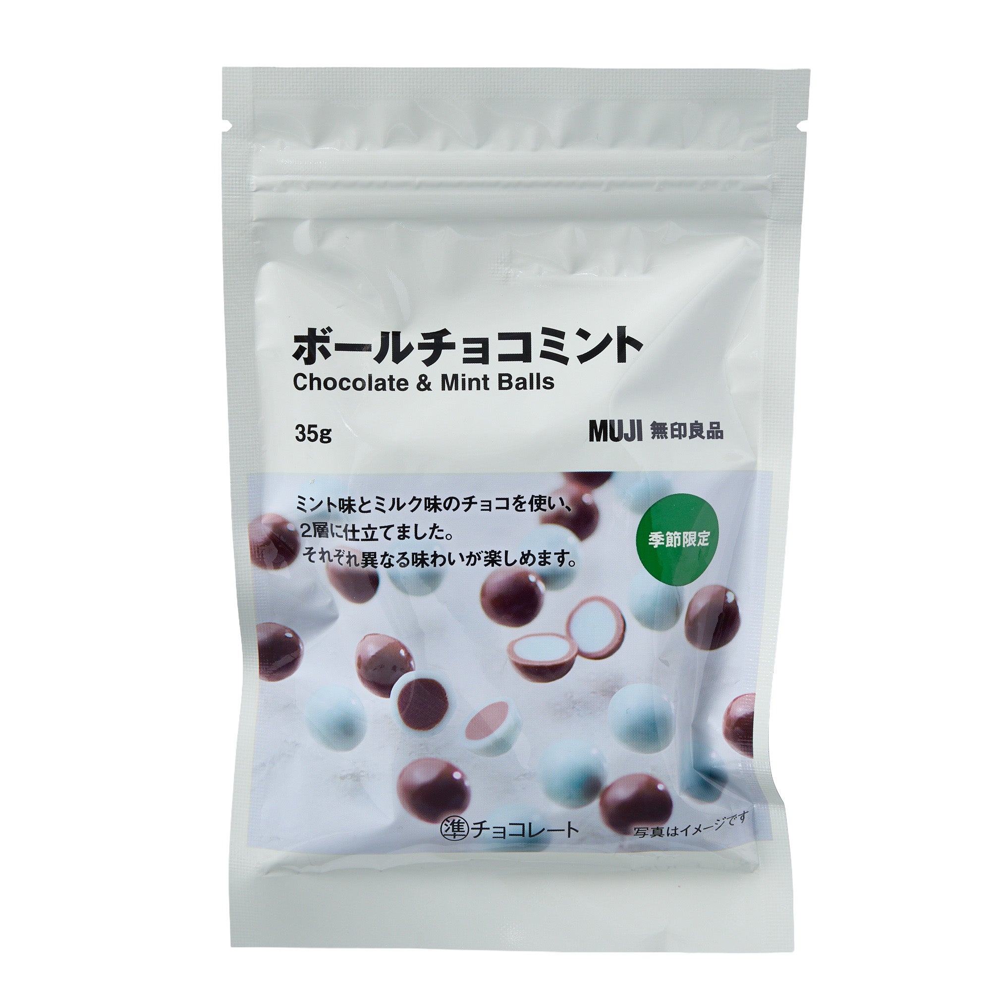 Muji Mint Chocolate Balls
