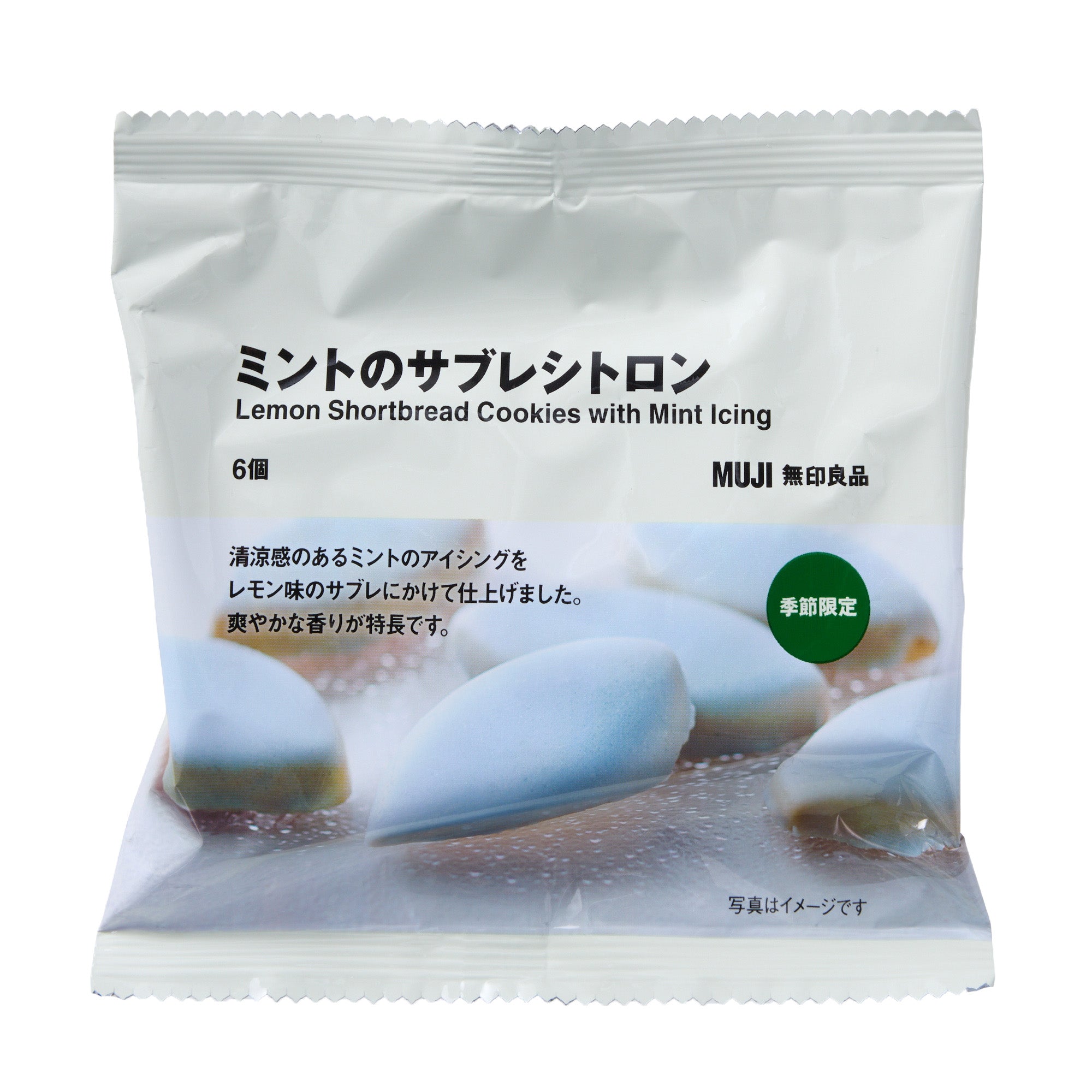 Muji Mint Coated Lemon Shortbread Cookies (6 pieces)