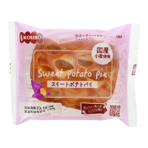 Sweet potato danish(2pcs)