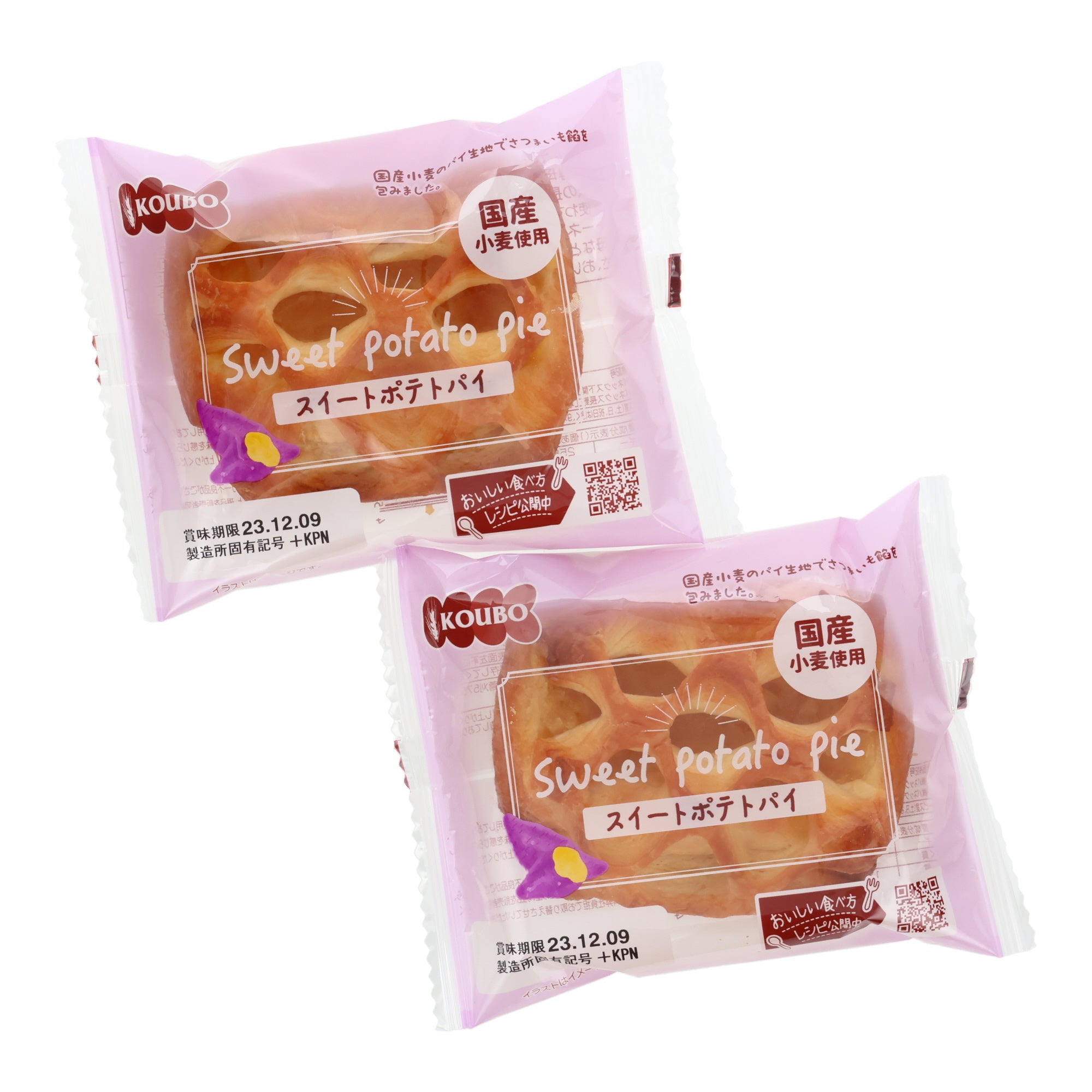 Sweet Potato Pie (2 pieces)