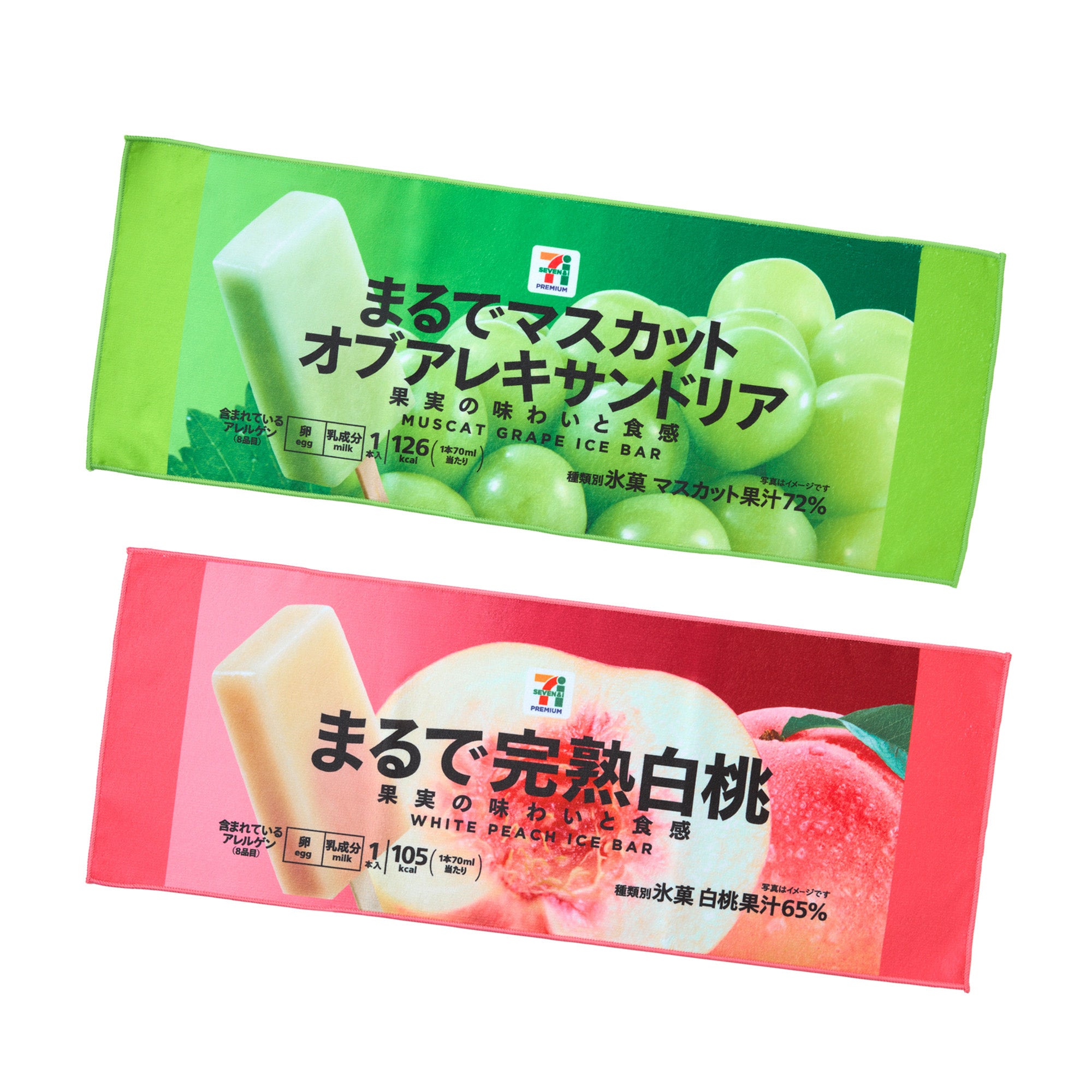 Seven-Eleven Japan Fruit Ice Cream Towel