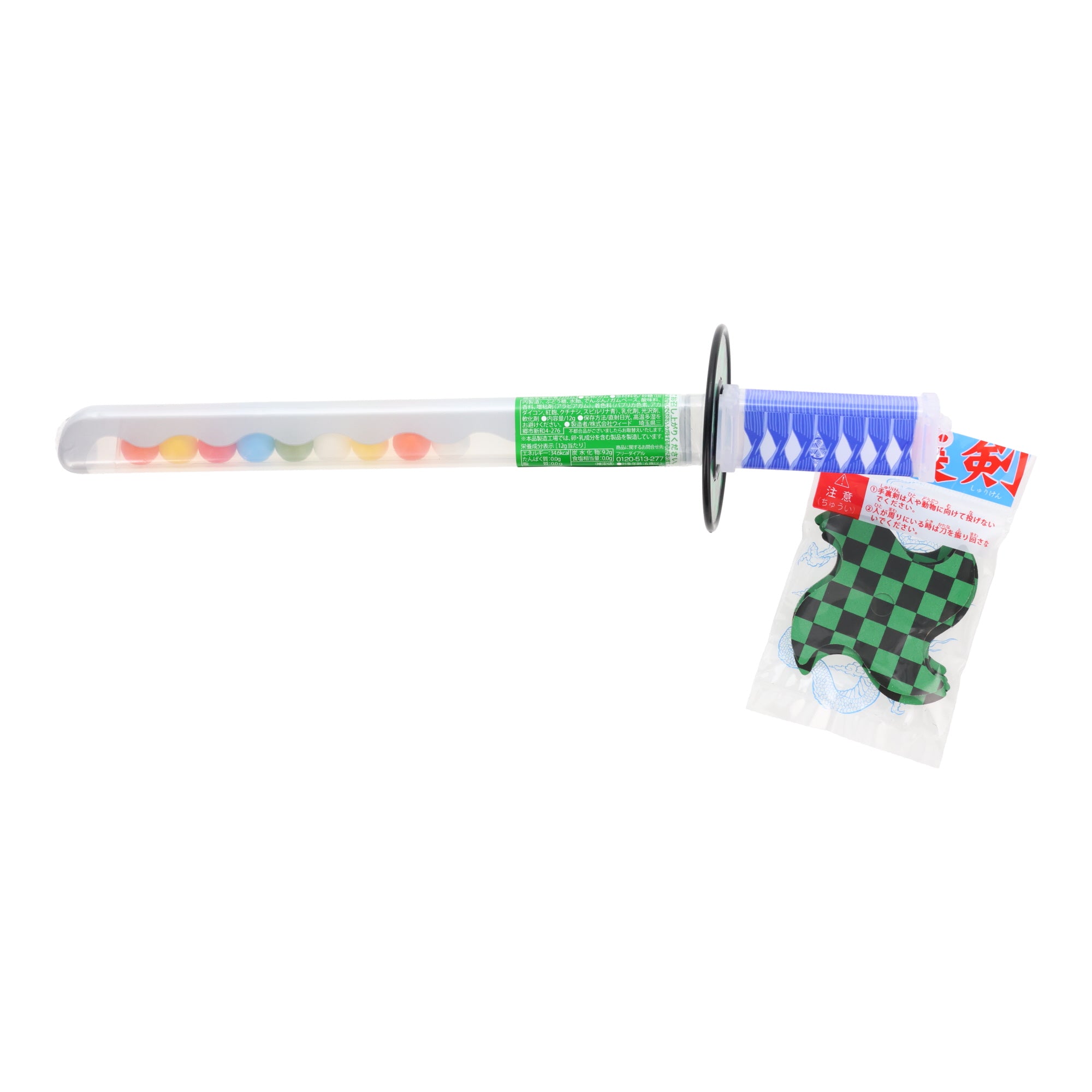 Katana Candy Sword
