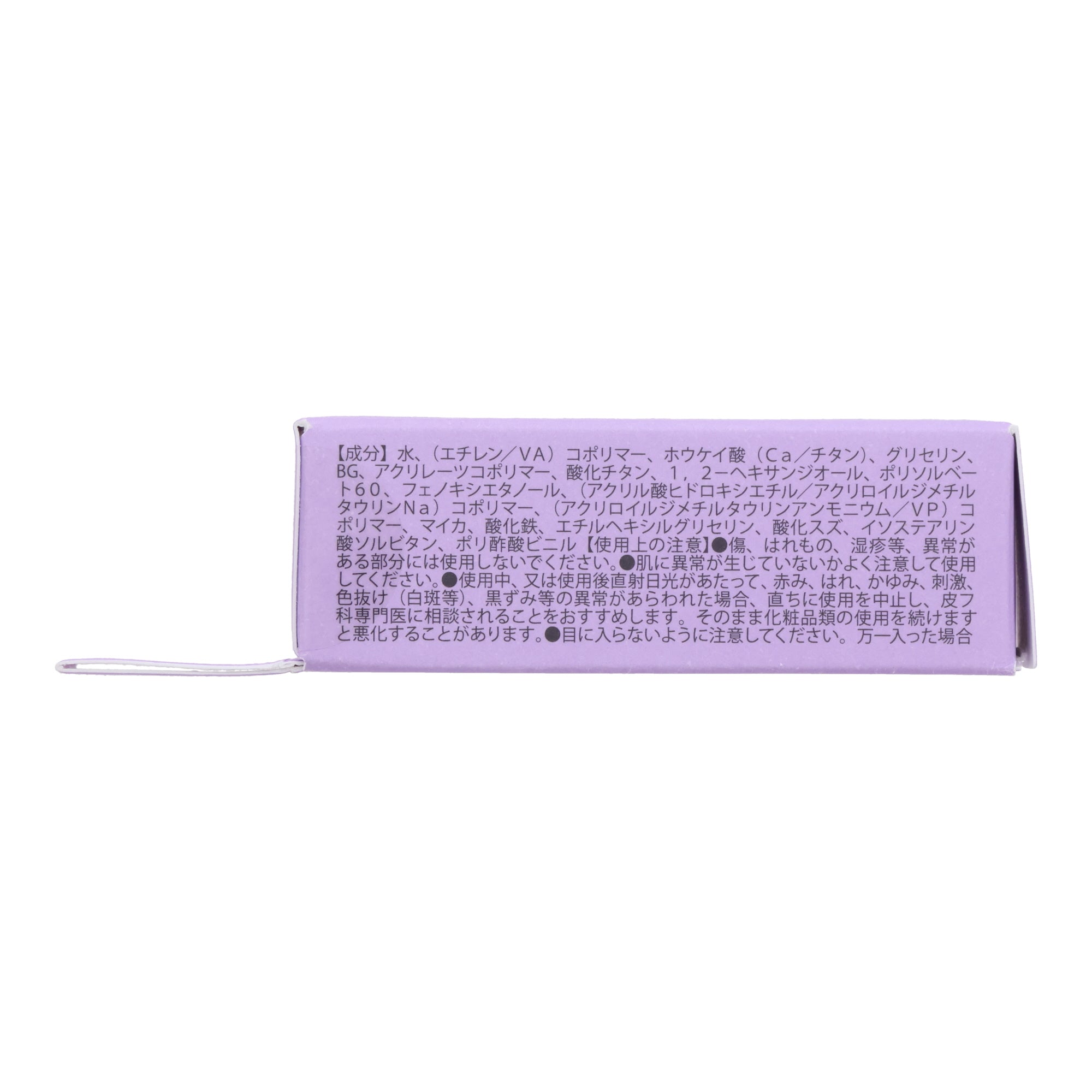 IBIM Liquid Eye Glitter