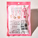 Sakura Animal Bekko Hard Candies