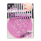 Witch's Pouch Cushion Blush