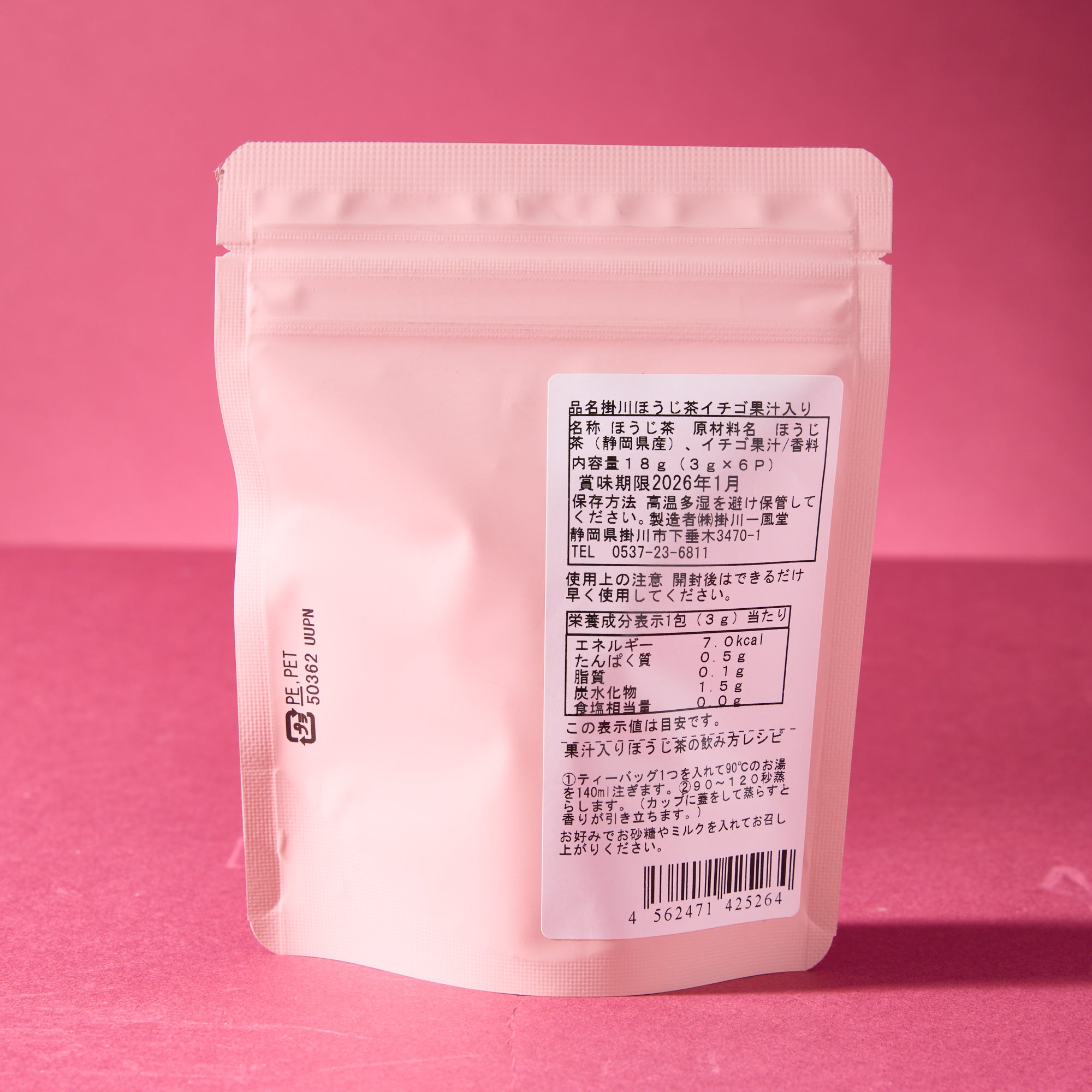 Kakegawa Ippudo Strawberry Hojicha Tea Pack (6 tea bags)