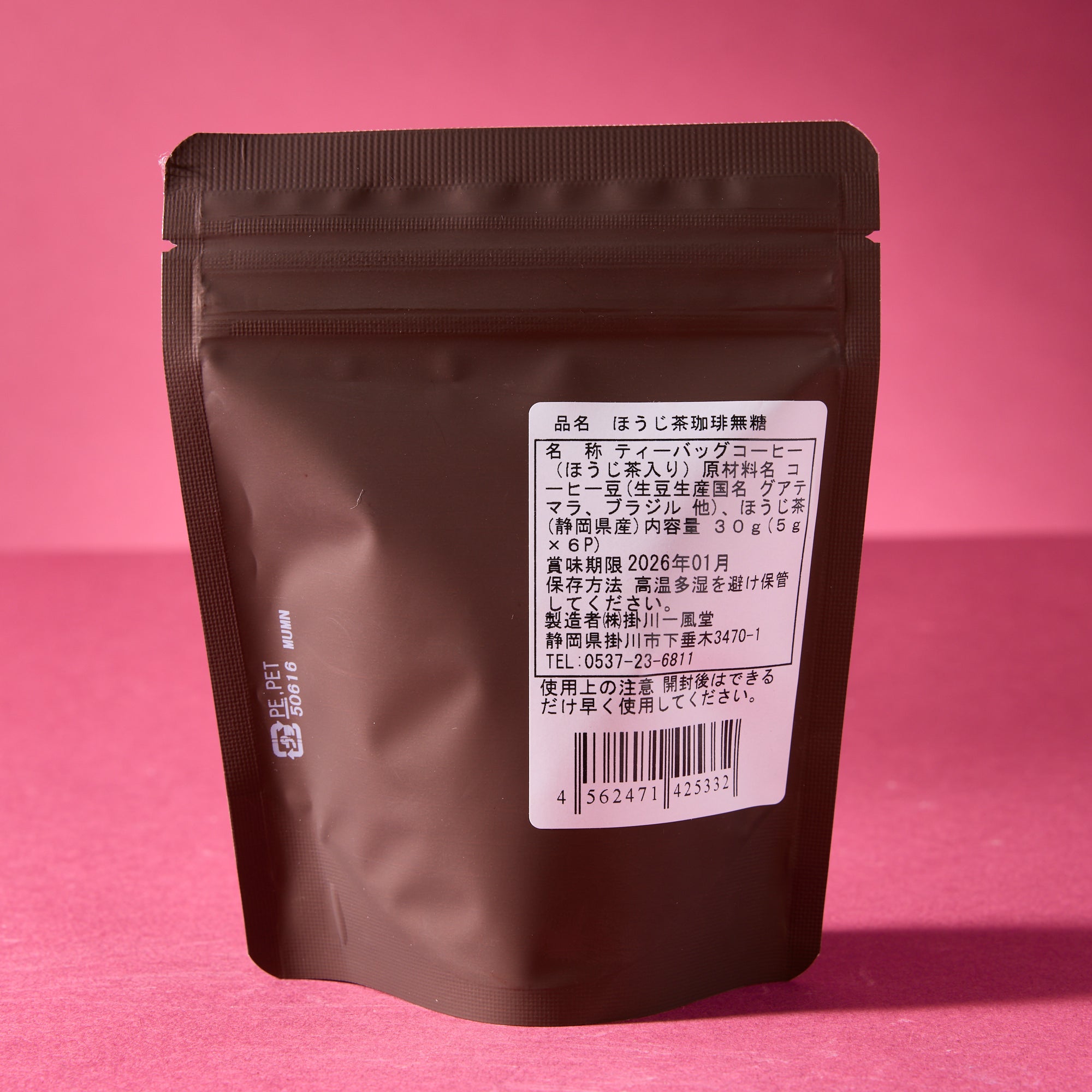 Kakegawa Ippudo Coffee Hojicha Tea (6 tea bags)