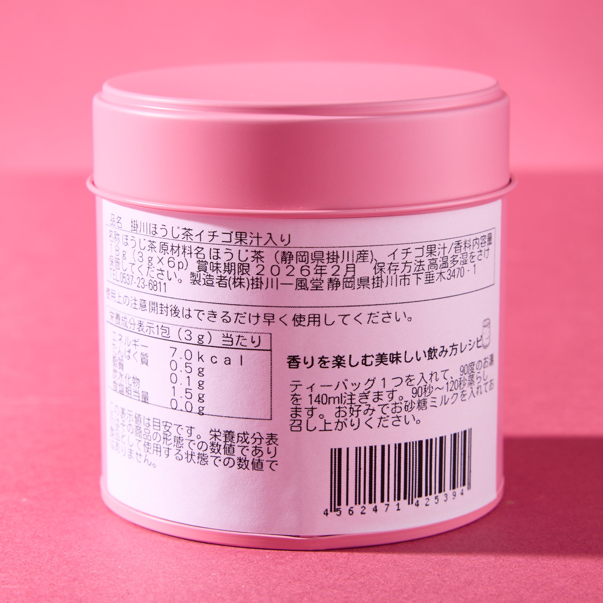 Kakegawa Ippudo Strawberry Hojicha (6 tea bags)